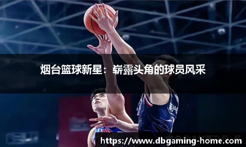DB多宝游戏官网