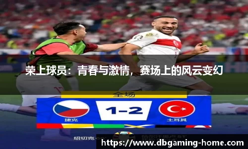 DB多宝游戏