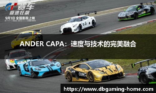 DB多宝游戏官方网站