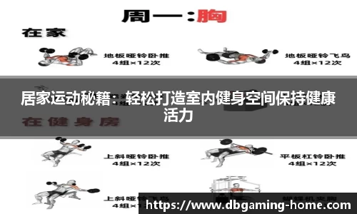 DB多宝游戏