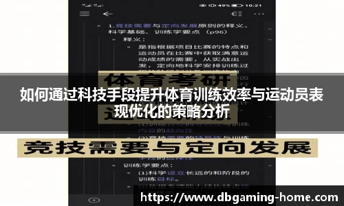 DB多宝游戏官方网站