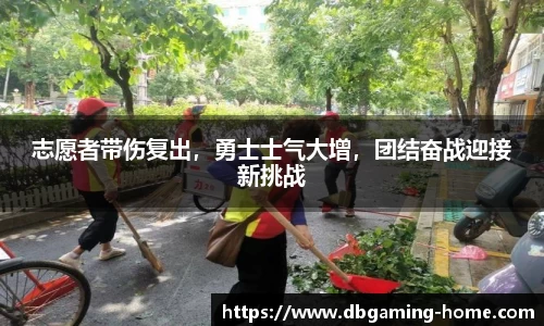 DB多宝游戏