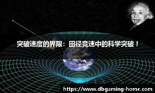 DB多宝游戏官方网站