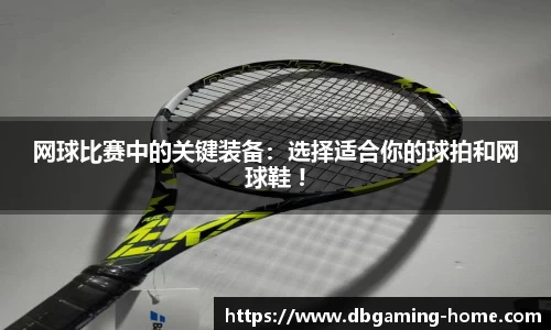 DB多宝游戏