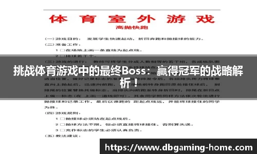 DB多宝游戏