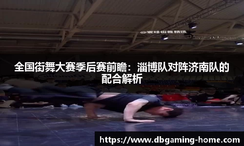 DB多宝游戏