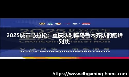 DB多宝游戏