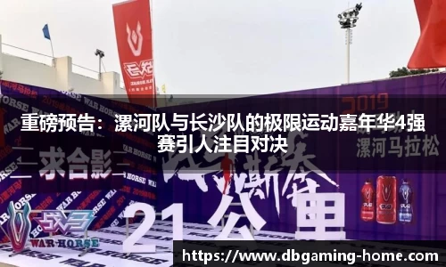 DB多宝游戏