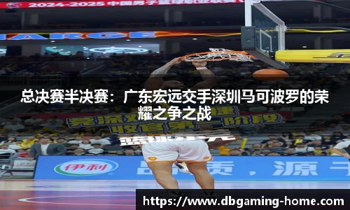 DB多宝游戏