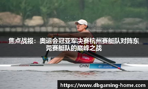 DB多宝游戏