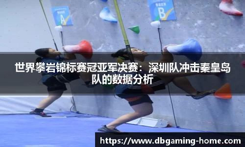 DB多宝游戏
