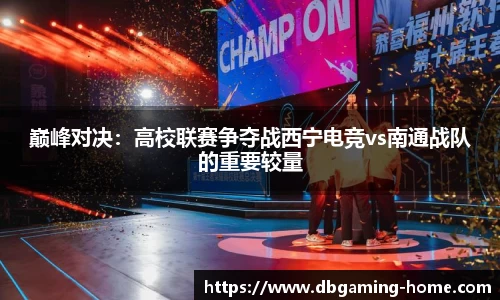 DB多宝游戏官网
