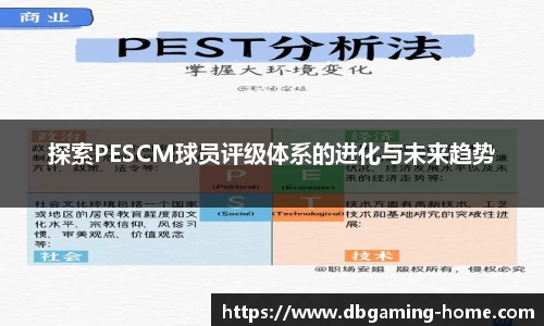 DB多宝游戏官网