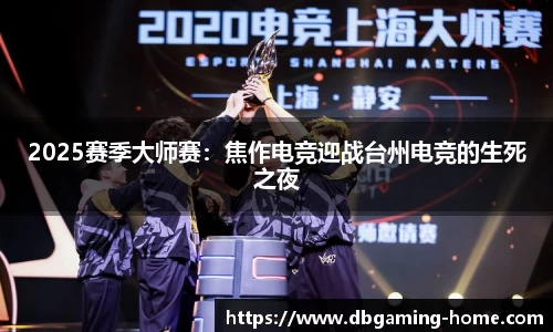 DB多宝游戏