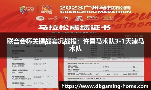 DB多宝游戏官方网站