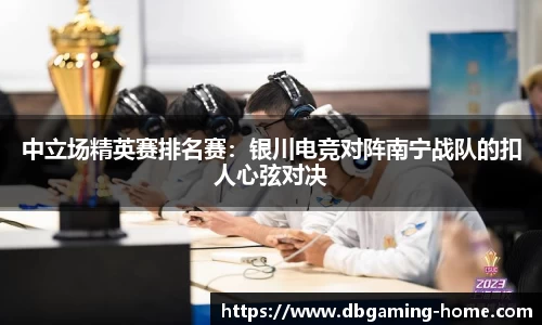 DB多宝游戏