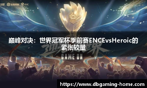 DB多宝游戏官方网站