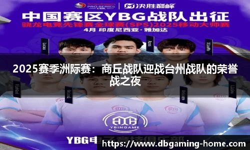 DB多宝游戏