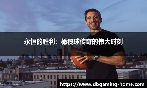 DB多宝游戏官方网站
