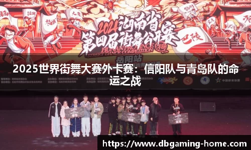 DB多宝游戏