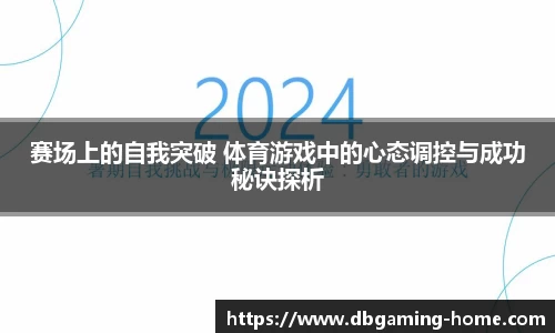 DB多宝游戏官方网站
