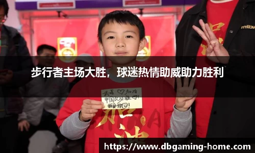 DB多宝游戏官网