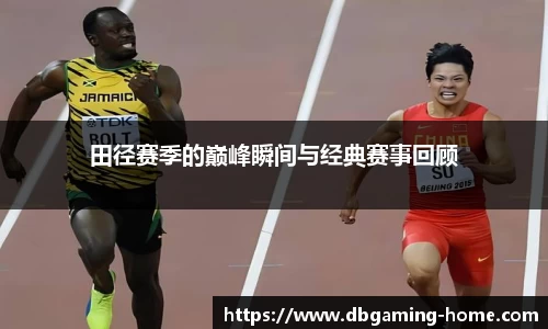 DB多宝游戏官网