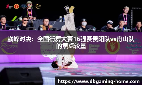DB多宝游戏官方网站