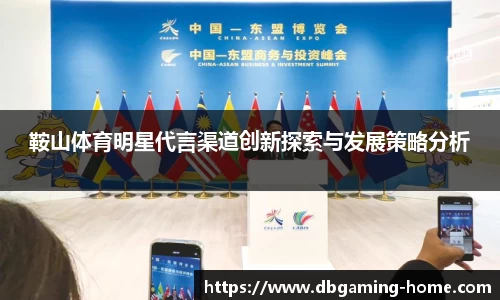 DB多宝游戏