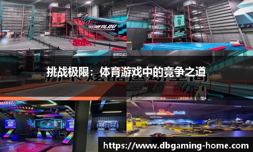 DB多宝游戏官网