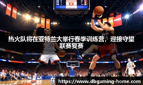 DB多宝游戏官网