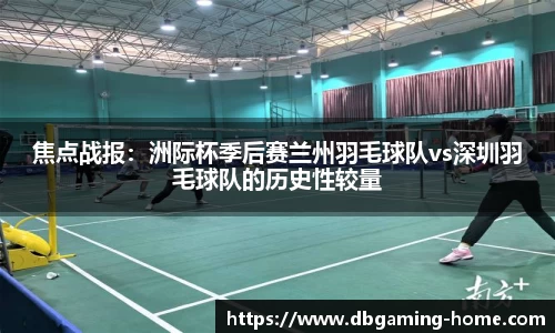 DB多宝游戏官网