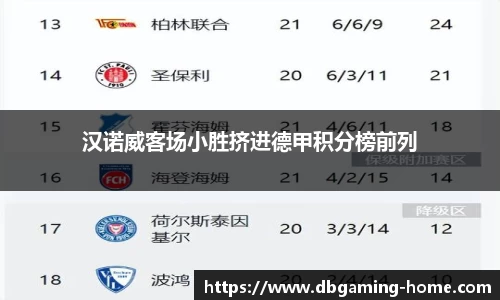 DB多宝游戏官方网站