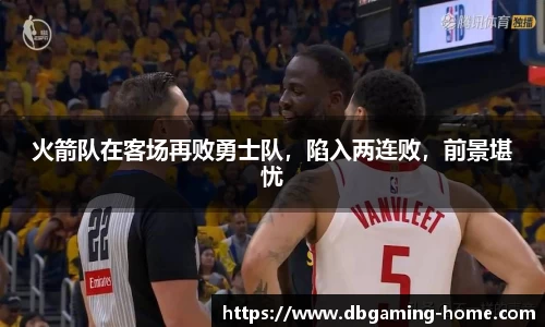 DB多宝游戏官方网站