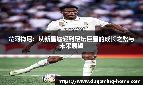 DB多宝游戏官网