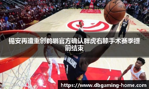 DB多宝游戏官方网站