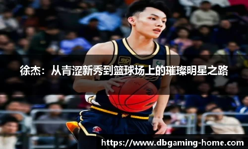 DB多宝游戏官网