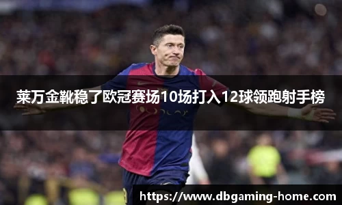 DB多宝游戏官网