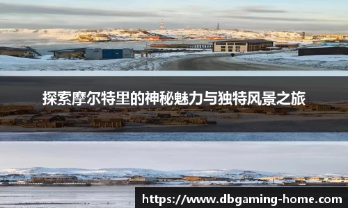 DB多宝游戏